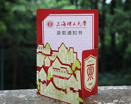 高校|2020各大学录取通知书提前曝光! 你中意哪一款？