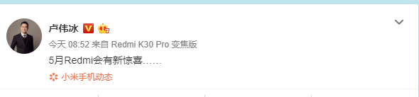 红米手机:荣耀和红米同时预热,红米也开启机海战术,天玑800对标麒麟820