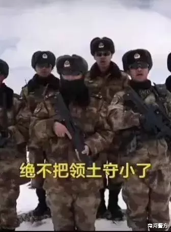军人▲向边境官兵致敬！