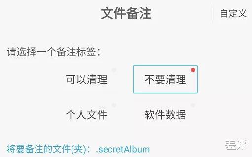 #软件#200多万下载，9.4分好评，这可能是安卓最好用的清理App