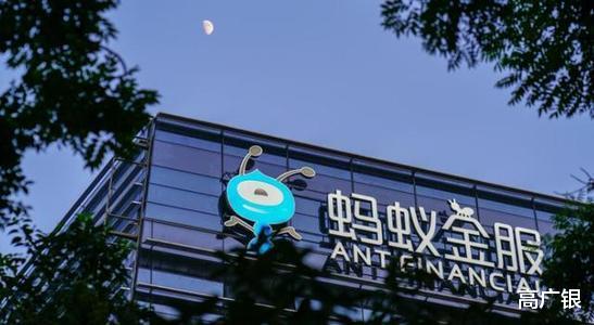 零售业|蚂蚁集团是马云的吗？