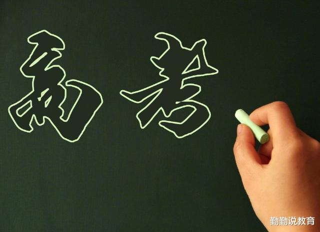 物理|新高考模式应该如何选科？老师给出6个组合，分别对应不同等级！