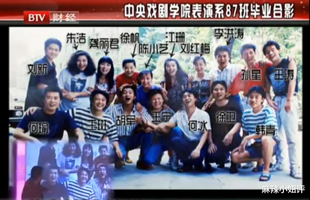 胡军|果然，胡军的人设崩了