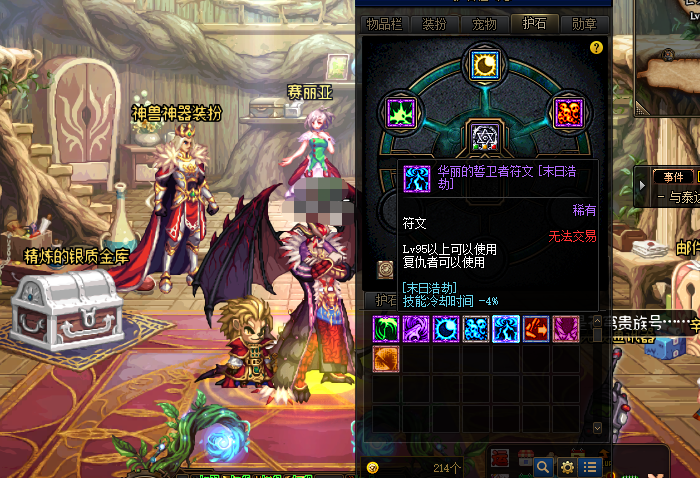 「地下城与勇士」DNF: 魔战肩后继有人!85版本持续发力,歧路鞋成为新的“强散”