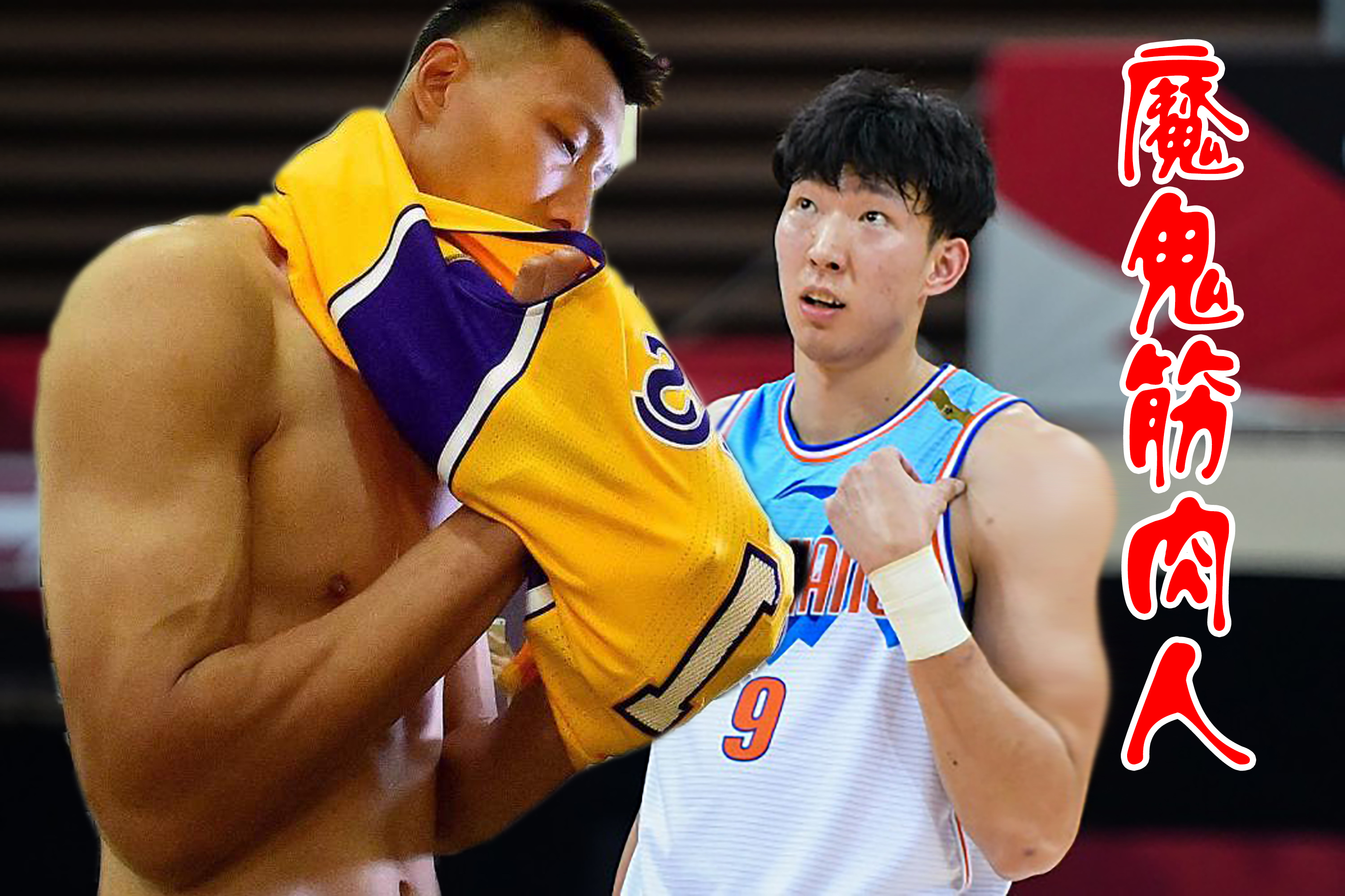 周琦|恭喜新疆，周琦成魔鬼筋骨人，手臂粗壮不输易建联，2000万值了！