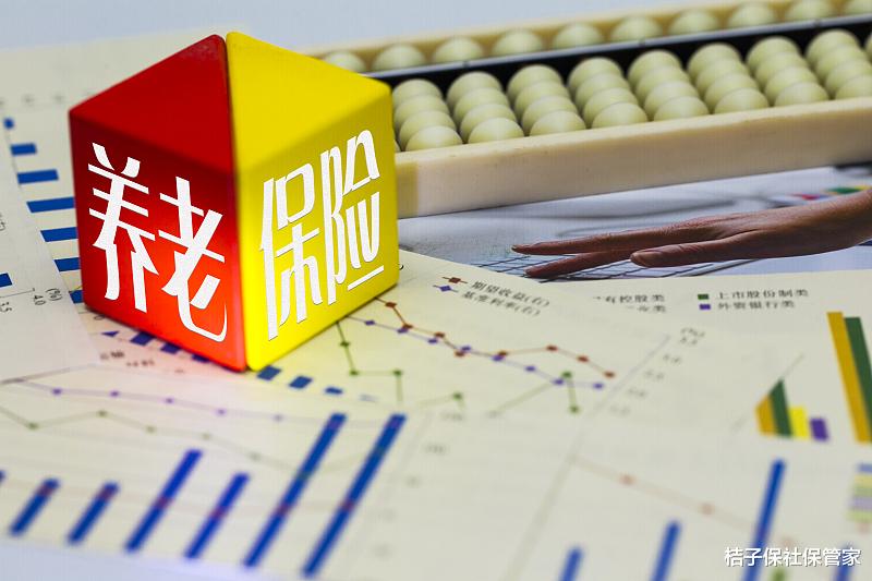 『社保』社保断缴会清零吗？社保断缴都有什么影响？