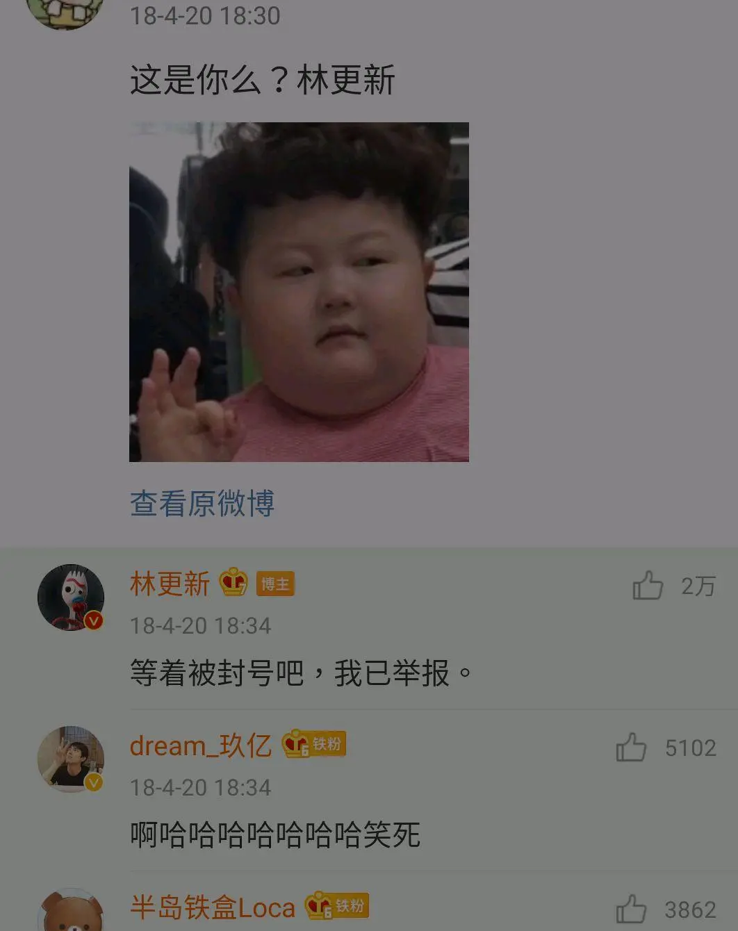 「孙耀威」这些明星早年发的微博，放在现在肯定要被热议，网友却这样说