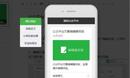bilibili|微信再出“新规”,两大常用功能或将收费,你会为看文章买单吗?
