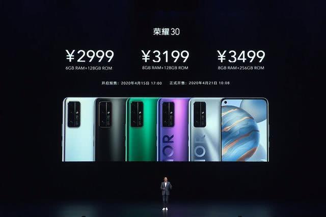 荣耀@就是这么迅速，5X光变手机荣耀30直降300元，目前最低2699元