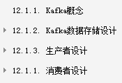 Java|2020年我凭借这份pdf成功拿到了阿里，腾讯，京东等六家大厂offer