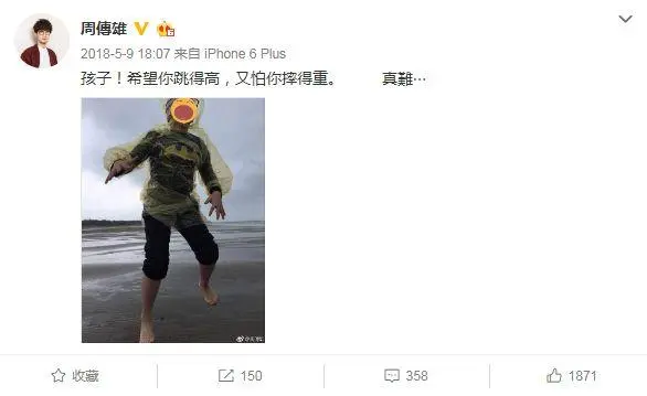 『演唱会』华语乐坛永远的“情歌教父”，欠他的那张演唱会门票也该还上了