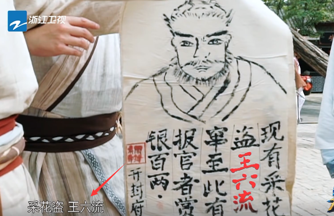 沙溢|文化不是装的！一篇简单的告示，baby和沙溢都沦陷了！