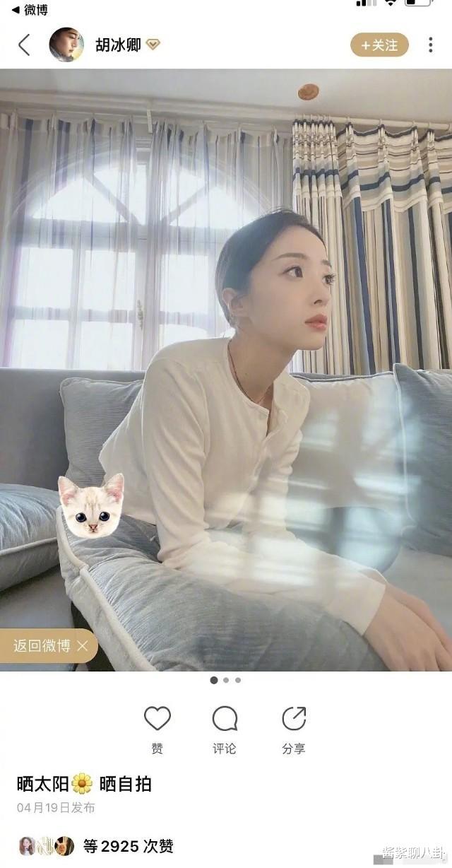 徐璐▲抢男人算啥，胡冰卿变身复制精，把徐璐同款都学了一遍，脸皮真厚