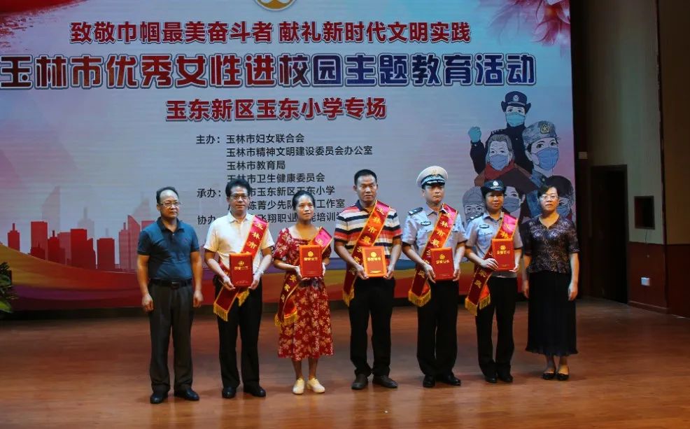 玉林女性|感动！玉林市优秀女性进校园讲述精彩战“疫”故事