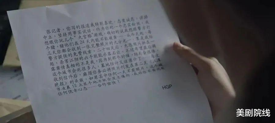 张超|一集入坑，国产再出爆款神剧，太好看了！