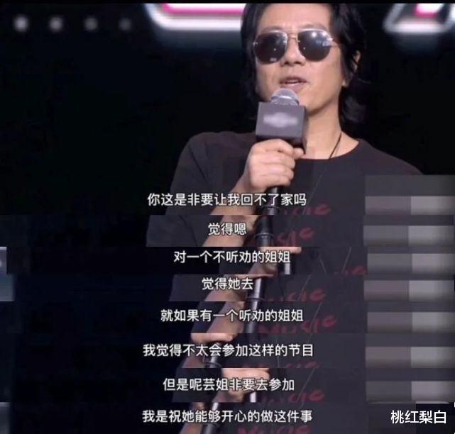 李准|知名女星捧高踩低败光路人缘,果然,出来混迟早都是要还的!