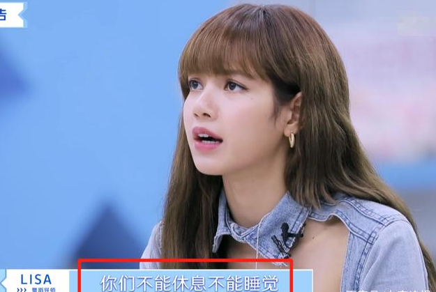 练习生@《青你2》:练习生抱怨练舞接近六小时,谁料Lisa立马回怼,太真实了