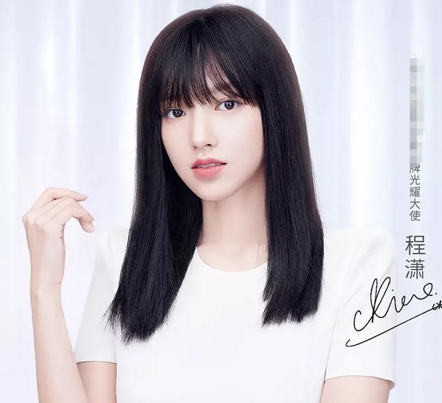 「林志颖」程潇颜值下跌太夸张，五官变粗大成三白眼，才22岁就显老态