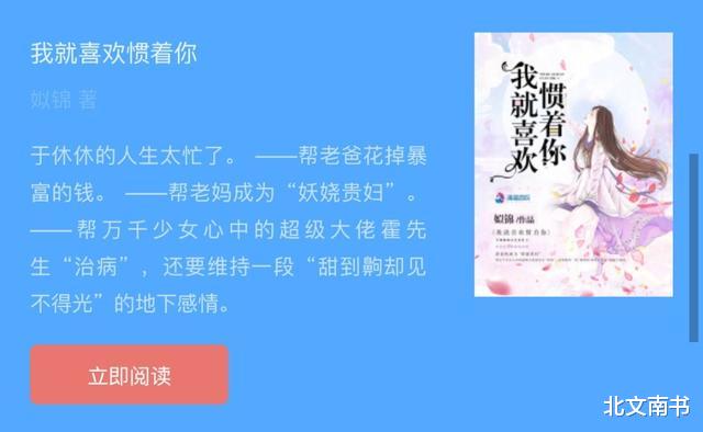 『问丹朱』假期十连推：《问丹朱》《嫁偶天成》《前方高能》等