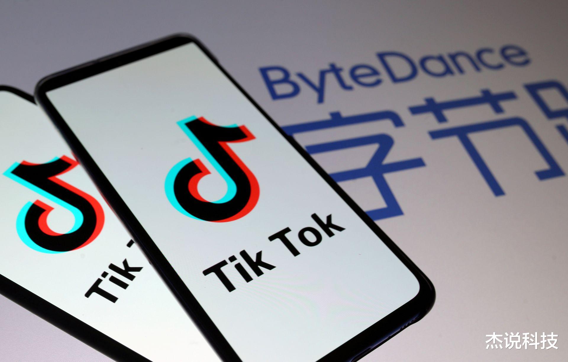 美团|最新消息！苹果否认有意购买TikTok，美国已有公司发布替代品