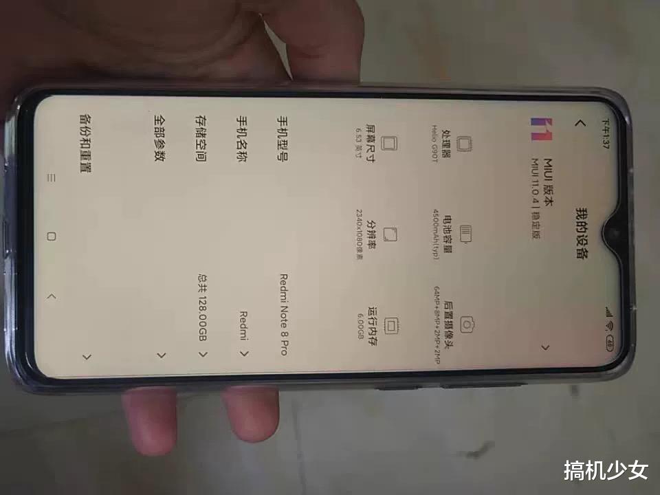 「4g手机」小米清仓4G手机，8GB运存+4500大电池+6400万四摄，跌至1359元