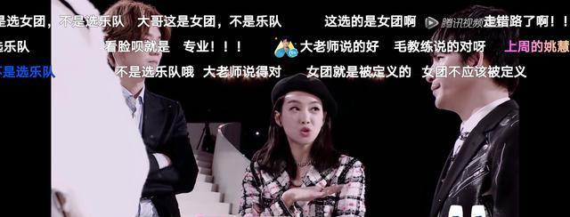 「徐艺洋」high five队赢了844乐队却被质疑，徐艺洋值得，女团应该被定义吗