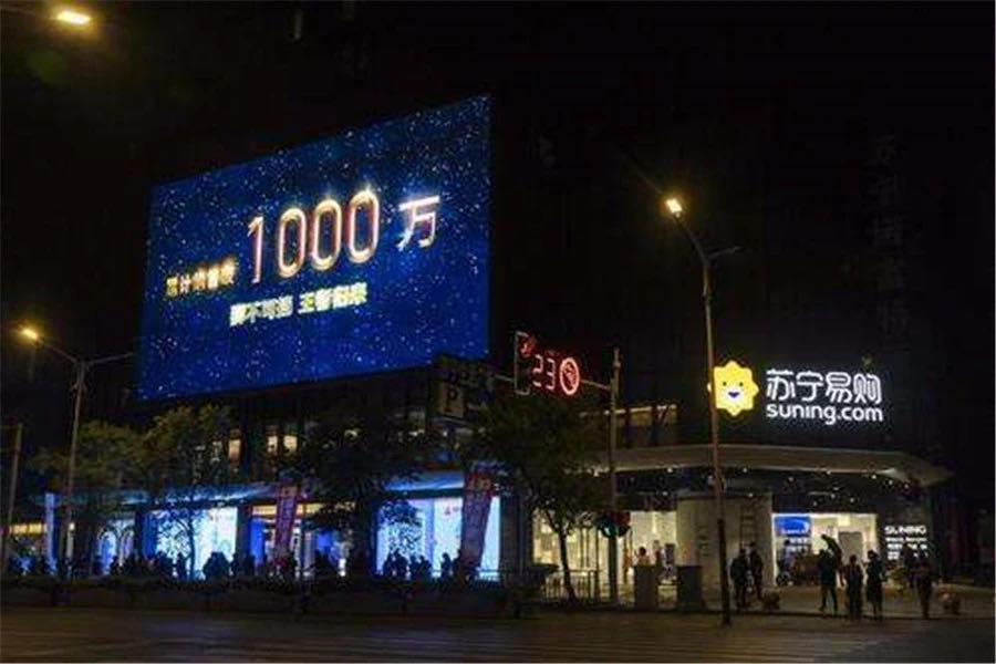 苏宁|苏宁“J-10%计划”火力全开, 家电全渠道第一C位抢眼