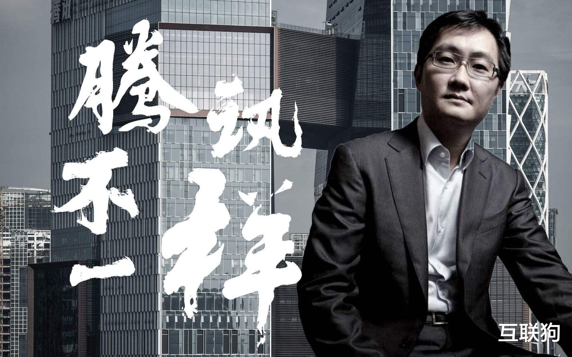 可转换债券|平均月薪7.6万，腾讯员工收入曝光！网友：酸了酸了