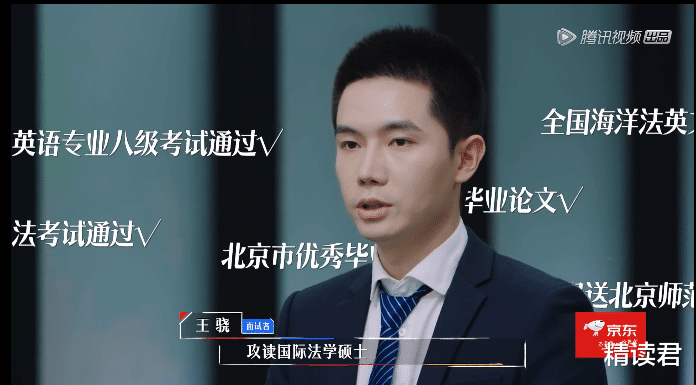 斯坦福|斯坦福学霸人设翻车遭群嘲:做人最忌讳的,是太有优越感