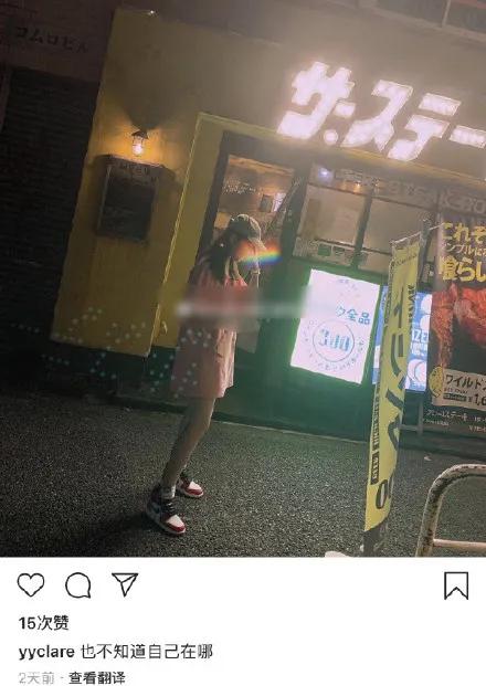 秦奋|20岁与王思聪对撕，25岁讥讽秦奋，18线小演员正面刚超级富二代