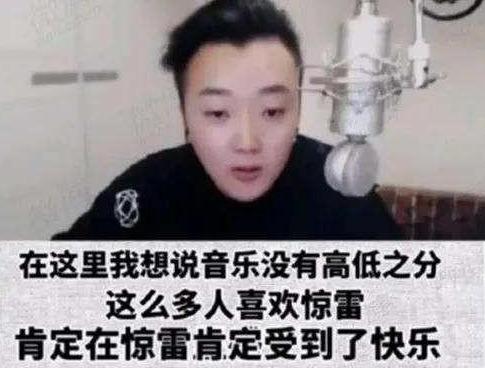 「演唱会」伍佰开演唱会插不上嘴的背后，能否拉开华语乐坛最后一块\遮羞布\