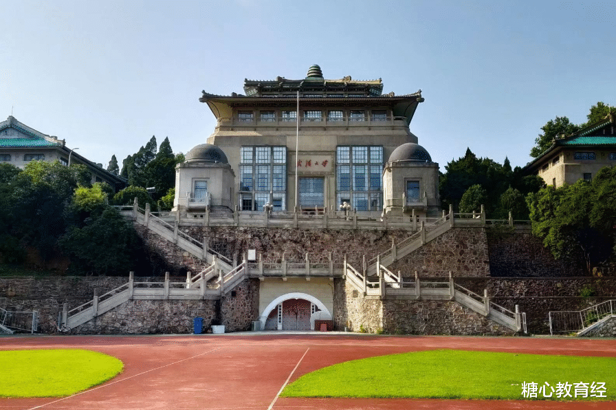 高校|2020年中国高校“主流排行”出炉，榜首实至名归，人大仅排第41