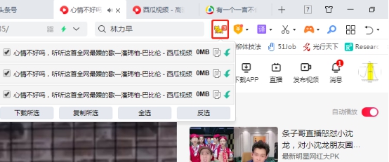 软件|自媒体运营视频剪辑，如何获取素材，介绍几个最实用的录屏软件