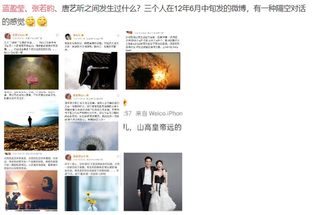 蔡徐坤|杨紫放低身段接女配？郭麒麟嫌弃蔡徐坤？江疏影不被认可？