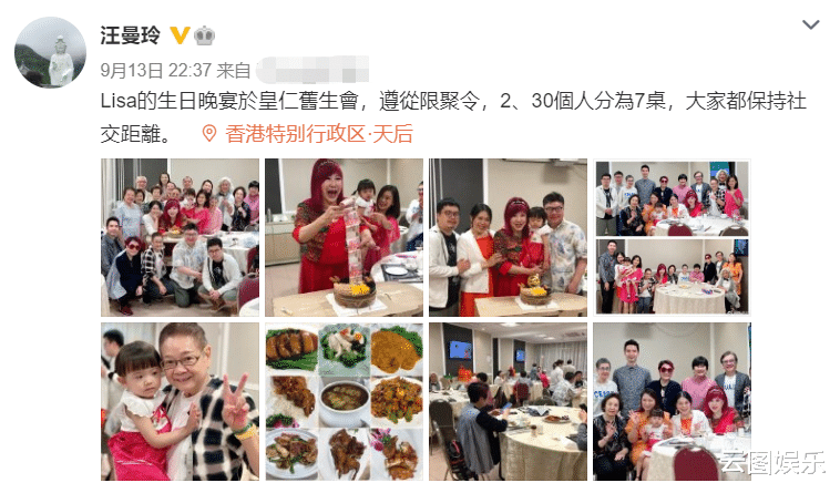 姜大卫|姜大卫夫妇参加聚会，71岁妻子曾患癌消瘦显老，结婚46年恩爱如初