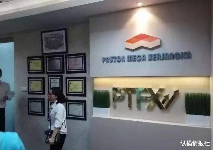 『』又一骗子平台无法提现，1千亿资金被牢牢套住，180万用户如梦方醒