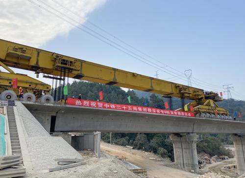 羊城派 赣深高铁4标主体工程贯通，今年内通车后河源约1小时到深圳