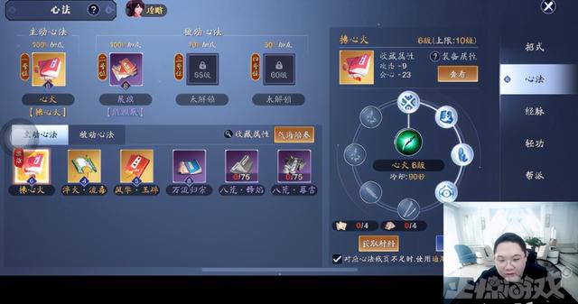 pdd|氪了十万的原神账号不香了？PDD为新欢天刀手游，怒砸110万