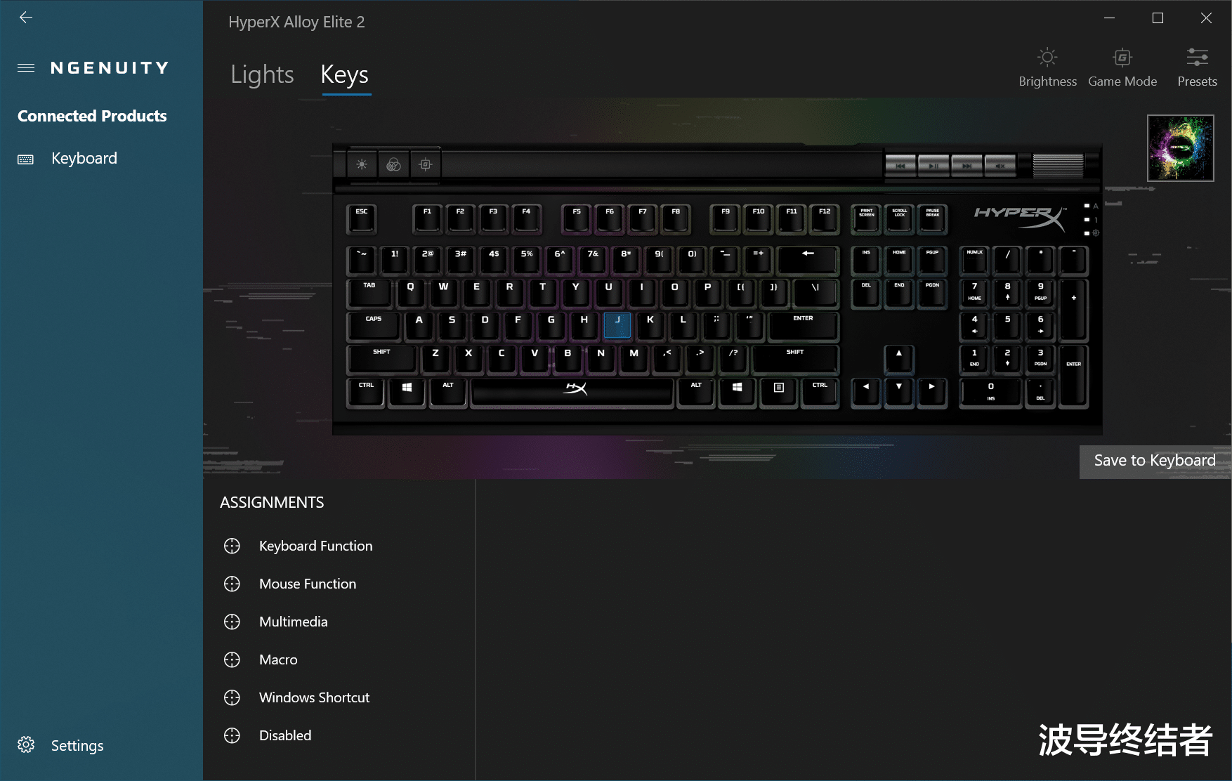 电子商务|灯光界扛把子!HyperX阿洛伊 精英版二代