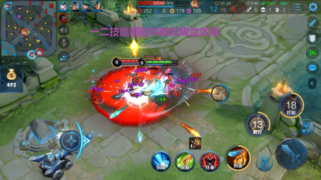 [狄仁杰]王者荣耀半肉吸血流狄仁杰，自带移动泉水，玩家：想想都可怕