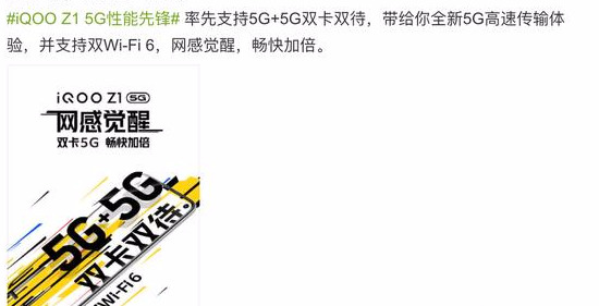 『电池』近期将发售,三款配备大电池,高性价比的5G手机