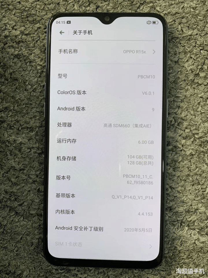 电池|500～900元的二手机，当备用机正合适