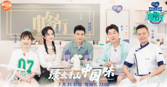 郑钧|《向往的生活4》即将收官，后期飞行嘉宾曝光，郑钧谢娜均在列