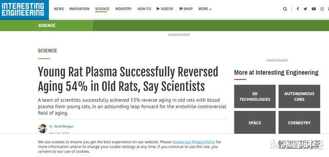 科学家▲科学家新发现:输年轻血液,可逆转衰老54%