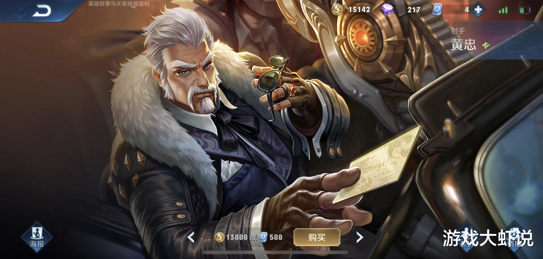 『孙膑』孙膑削弱,裴擒虎垫底,S19最强版之子诞生,代练将全面消失!