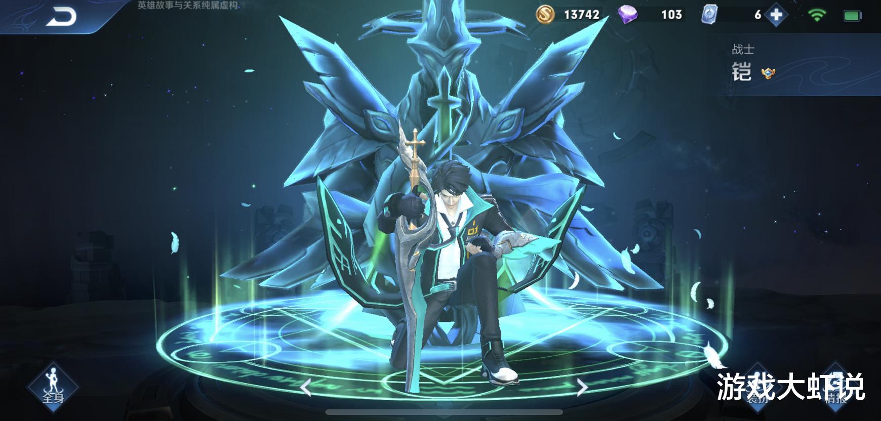 坦克英雄|唯一不出肉的坦克英雄，全输出简直无解，大仙：不削没法玩