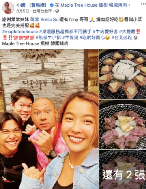 何守正|他俩再一起了,让人有点不敢相信