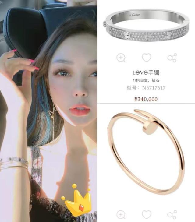 郭美美|郭美美再秀下限：你们也可以“露”，反正你们看得到“摸”不到