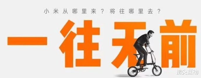 小米科技|官方评判小米，始终没有掌握核心技术，依旧是组装公司