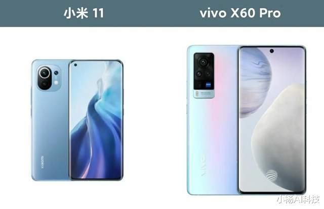 小米科技|小米11对比vivoX60 Pro，差价200元，你会选谁？